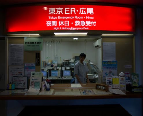 L’urgence au Japon, un système en pleine évolution 5 L’urgence au Japon, un système en pleine évolution 20 L'ambulancier, le site de référence L’urgence au Japon, un système en pleine évolution